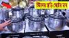 Cookware Set Stainless Steel Cookware Set Price In Bangladesh 2023